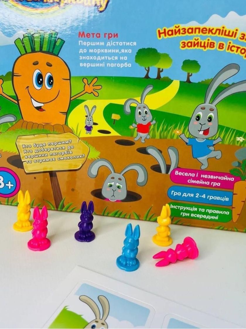 ❤ Настільна гра Заячі Перегони, у коробці "4FUN Game Club" (#7229) ✓ Anna Konvert