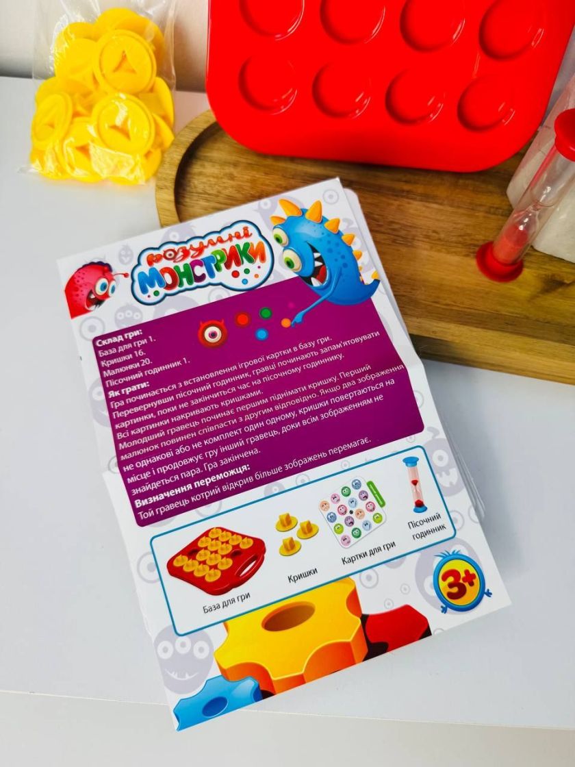 ❤ Настільна гра "Розумні монстрики" 7329 "4FUN Game Club" (#7329) ✓ Anna Konvert