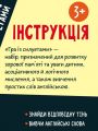 ❤ Гра із силуетами "Транспорт" КН1682002У (#КН1682002У) ✓ Anna Konvert ❤ Гра із силуетами "Транспорт" КН1682002У (#КН1682002У) ✓ Anna Konvert