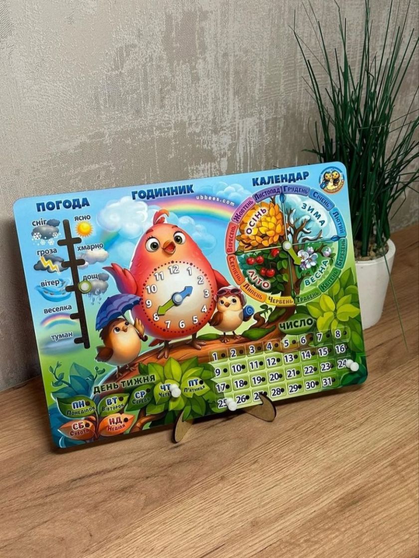 ❤ Дитяча гра календар, готуємося до школи "Пташка" ПСФ029 (#ПСФ029) ✓ Anna Konvert