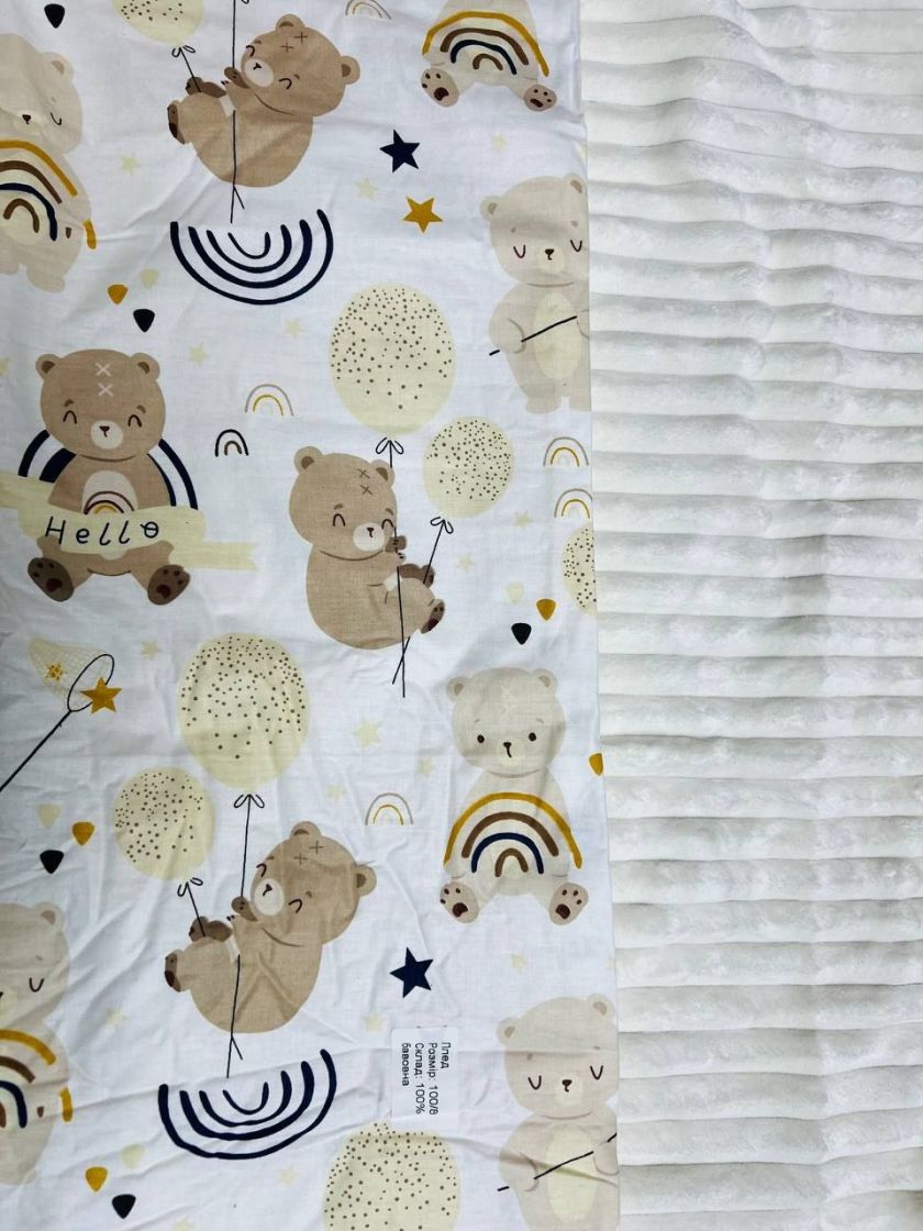 ❤ Плед в пологовий, мінкі плюш, без утеплювача, 100см на 80см. Колір, принт - Плюш смужка молочний, ведмеді з веселкою (#5058174