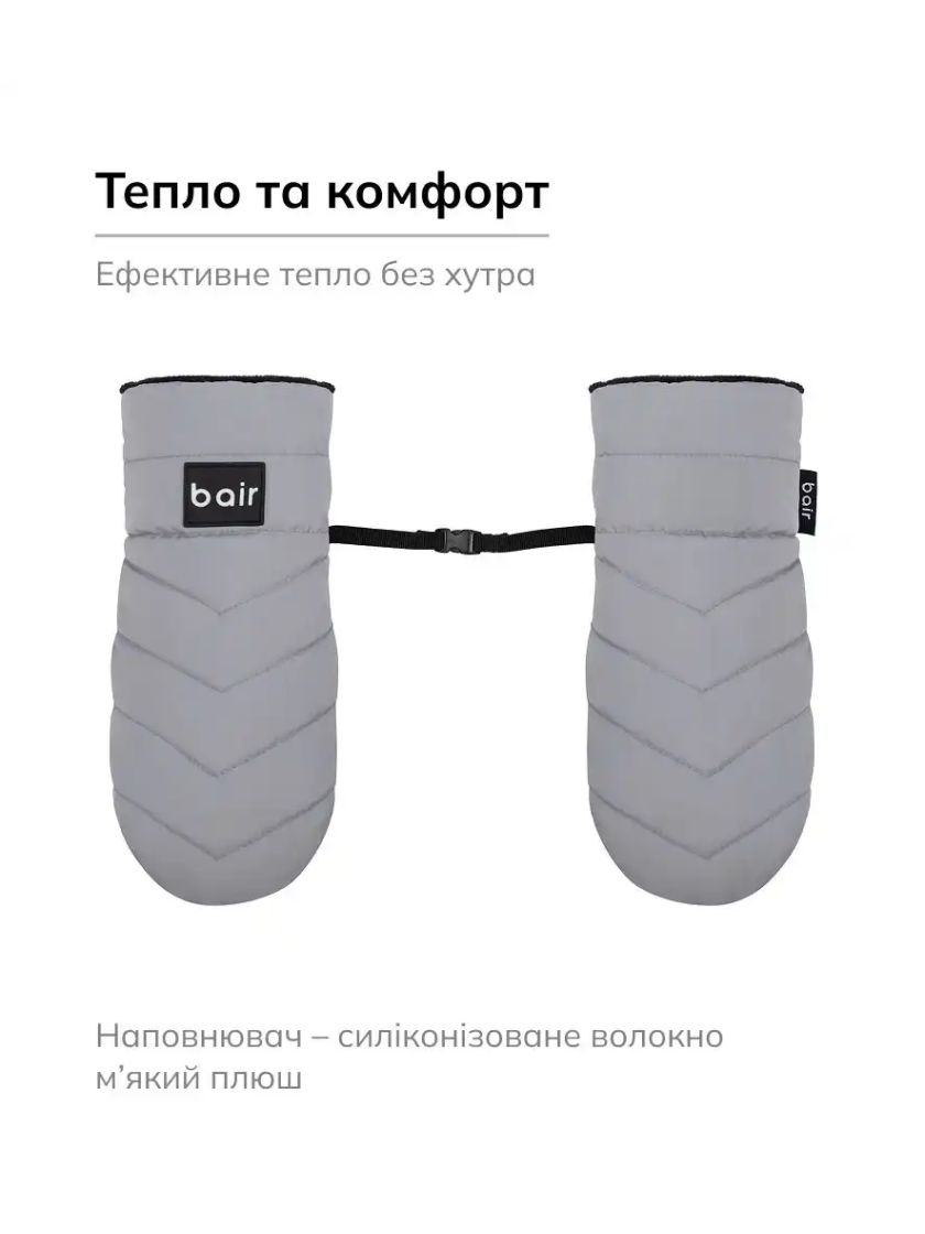 ❤ Рукавиці Bair Cozy Mitts. Колір - Grey Owl (#17626186) ✓ Anna Konvert