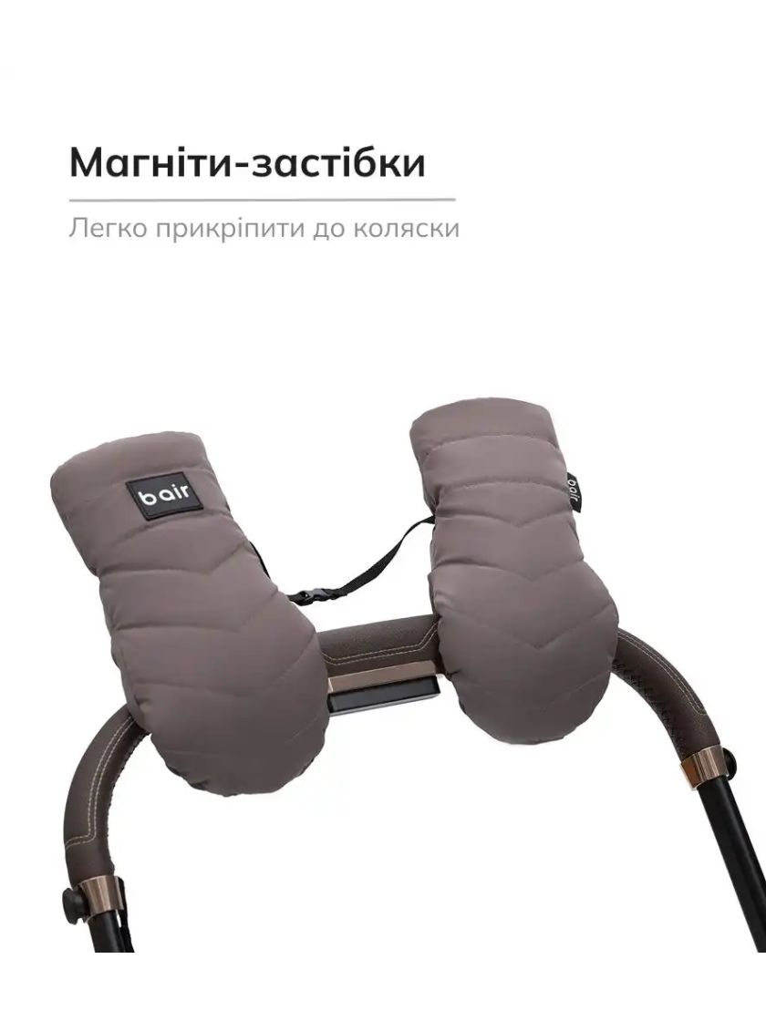 ❤ Рукавиці Bair Cozy Mitts. Колір - Milk chocolate (#62468507) ✓ Anna Konvert