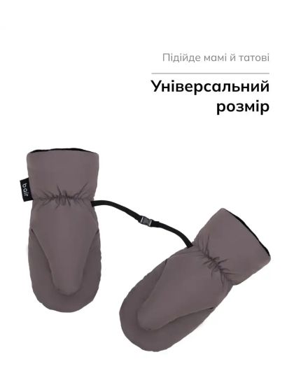 ❤ Рукавиці Bair Cozy Mitts. Колір - Milk chocolate (#62468507) ✓ Anna Konvert 2