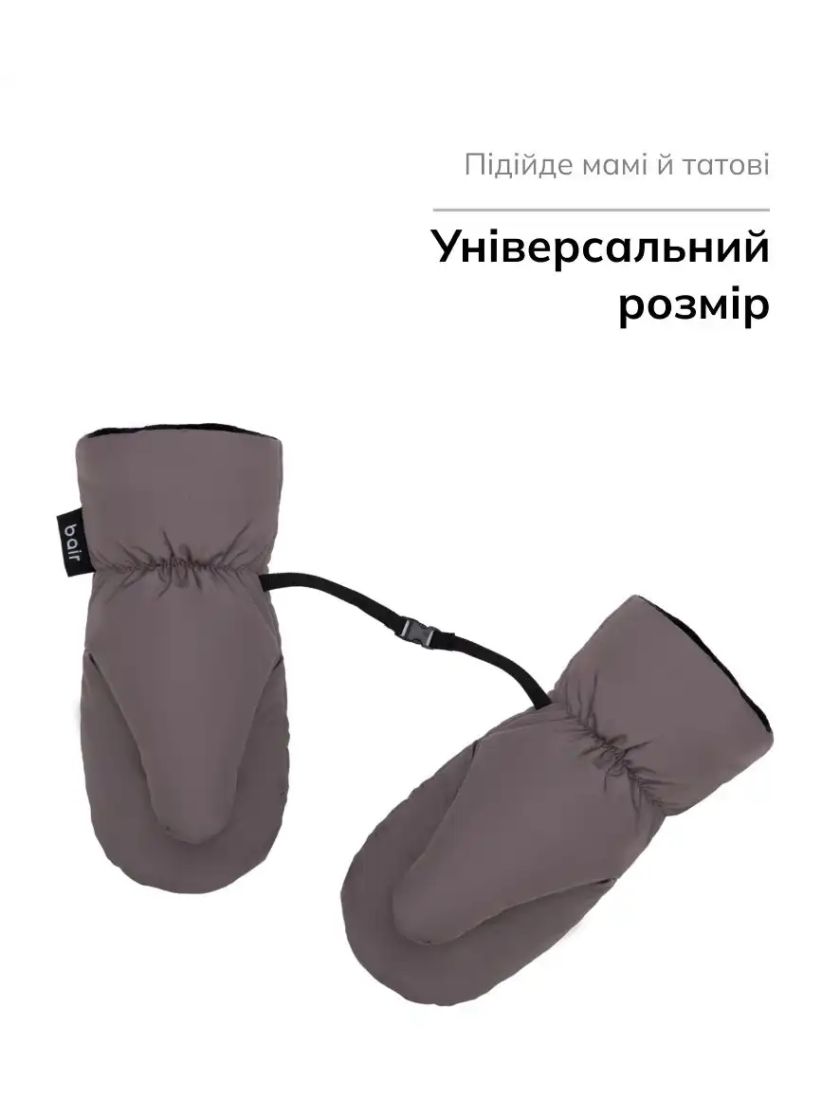 ❤ Рукавиці Bair Cozy Mitts. Колір - Milk chocolate (#62468507) ✓ Anna Konvert