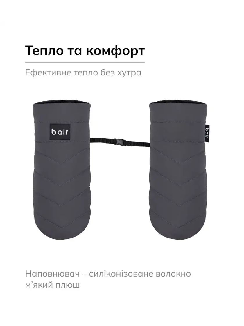 ❤ Рукавиці Bair Cozy Mitts. Колір - Smoke Graphite (#85394745) ✓ Anna Konvert