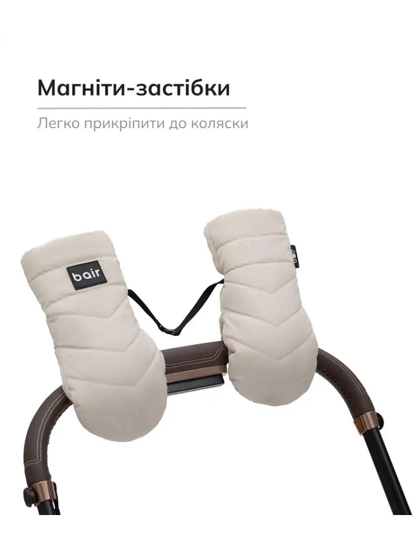 ❤ Рукавиці Bair Cozy Mitts. Колір - Desert beige (#84846051) ✓ Anna Konvert