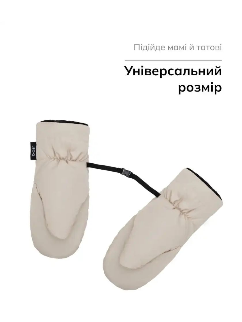 ❤ Рукавиці Bair Cozy Mitts. Колір - Desert beige (#84846051) ✓ Anna Konvert