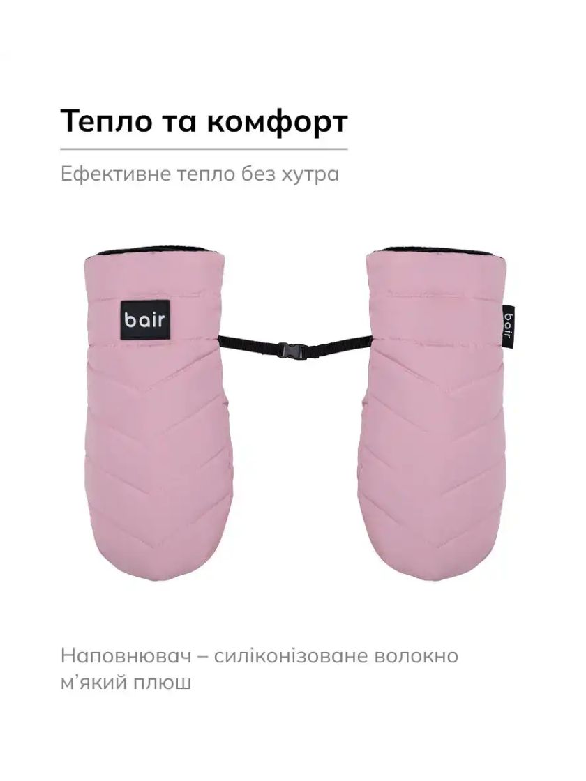 ❤ Рукавиці Bair Cozy Mitts. Колір - Dusty pink (#59932408) ✓ Anna Konvert