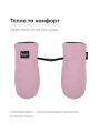 ❤ Рукавиці Bair Cozy Mitts. Колір - Dusty pink (#59932408) ✓ Anna Konvert