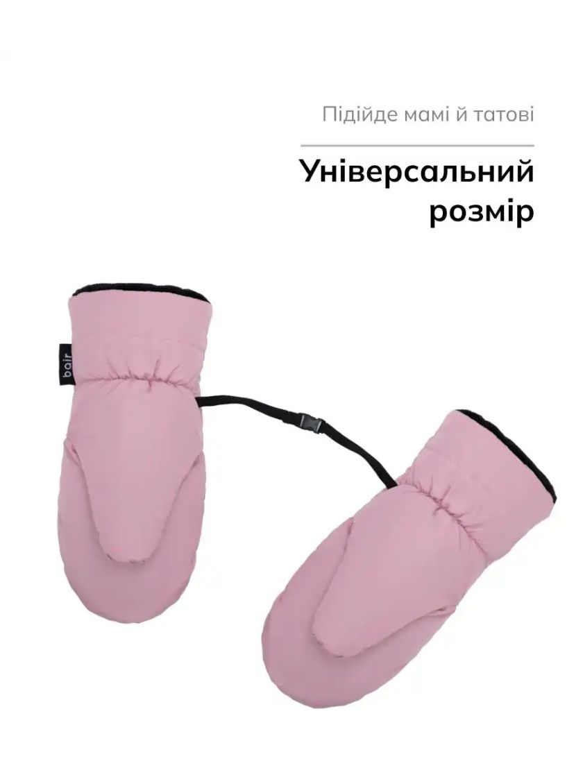 ❤ Рукавиці Bair Cozy Mitts. Колір - Dusty pink (#59932408) ✓ Anna Konvert