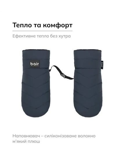❤ Рукавиці Bair Cozy Mitts. Колір - Indigo Blue. (#5131226) ✓ Anna Konvert 2