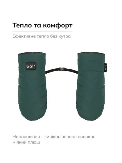 ❤ Рукавиці Bair Cozy Mitts. Колір - Аmazing green (#99854251) ✓ Anna Konvert 2