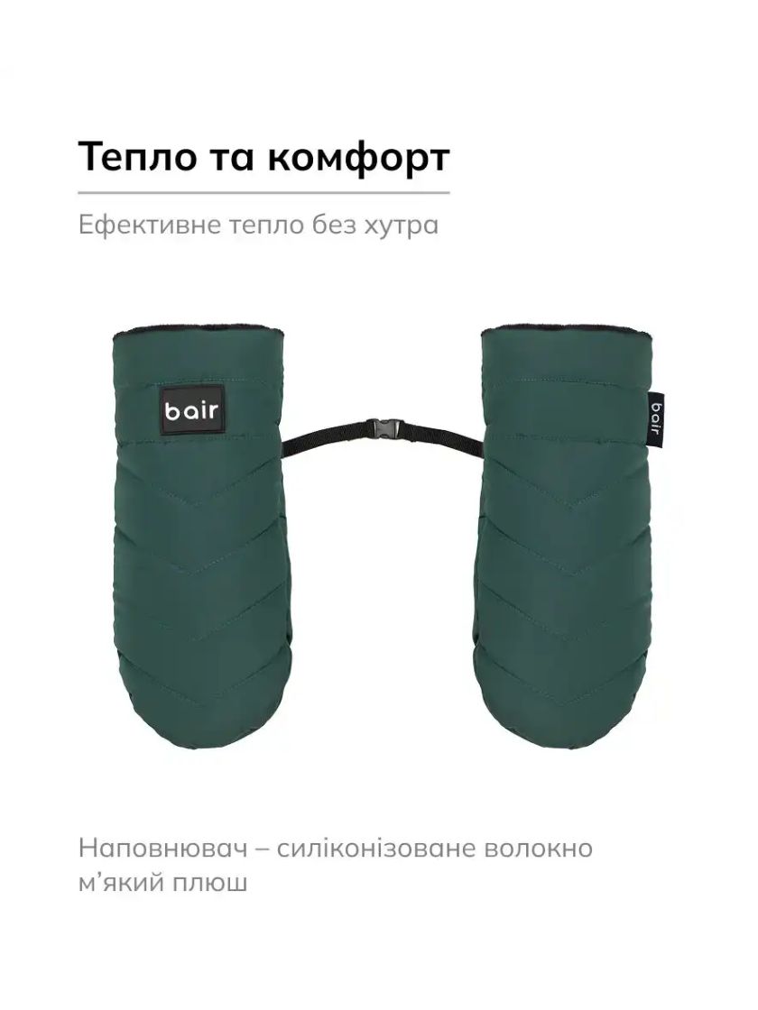 ❤ Рукавиці Bair Cozy Mitts. Колір - Аmazing green (#99854251) ✓ Anna Konvert