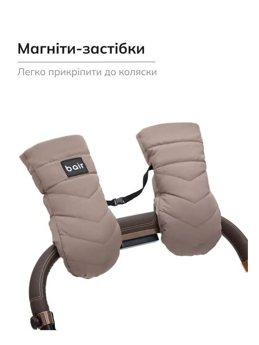 ❤ Рукавиці Bair Cozy Mitts. Колір - Іced cappuccino (#15979887) ✓ Anna Konvert