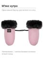 ❤ Рукавиці до візочка Bair Northmuff з опушкою. Колір - Dusty pink (#20289295) ✓ Anna Konvert