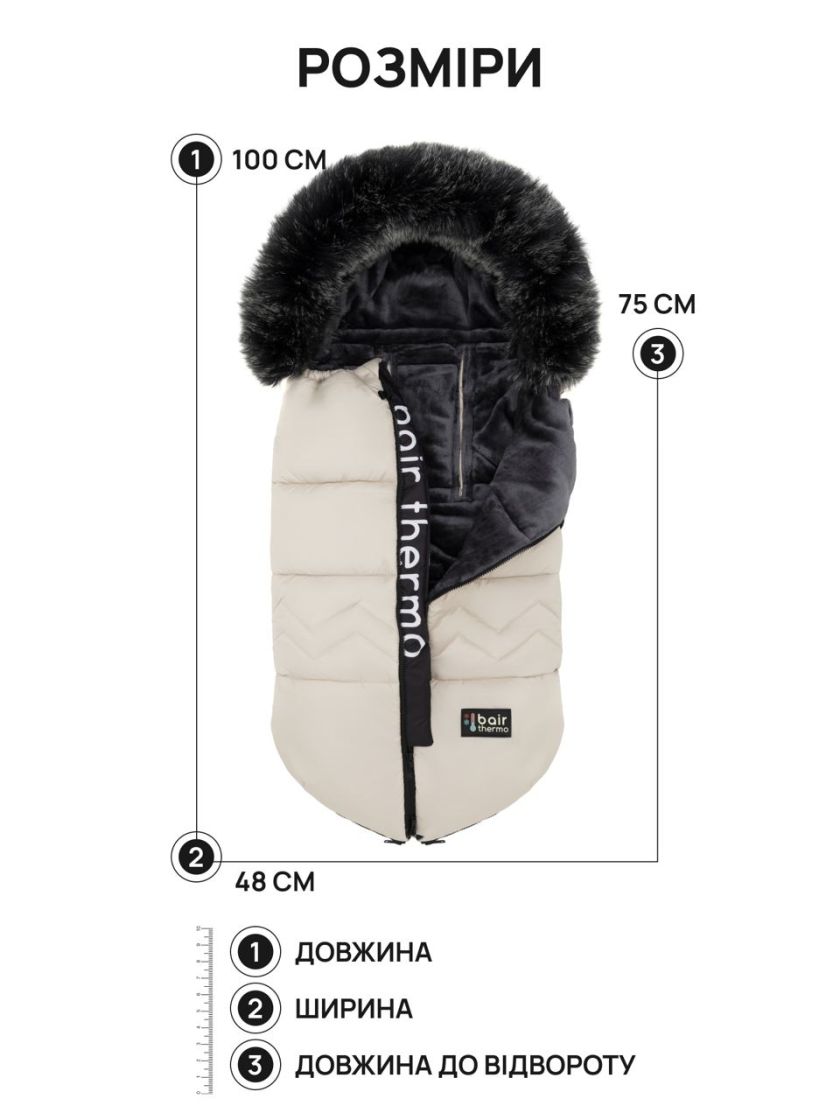 ❤ Зимовий конверт у візочок Bair Alaska Thermo від 0 до 3х років. Колір - Desert beige (#15559189) ✓ Anna Konvert