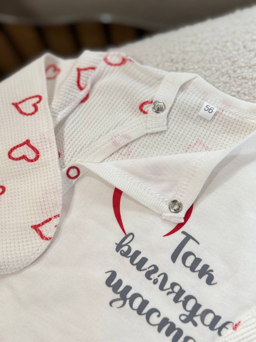 ❤ Комплект 3ка з боді інтерлок, 56р. Принт - «Так виглядає щастя» червоні сердця (#92163826) ✓ Anna Konvert