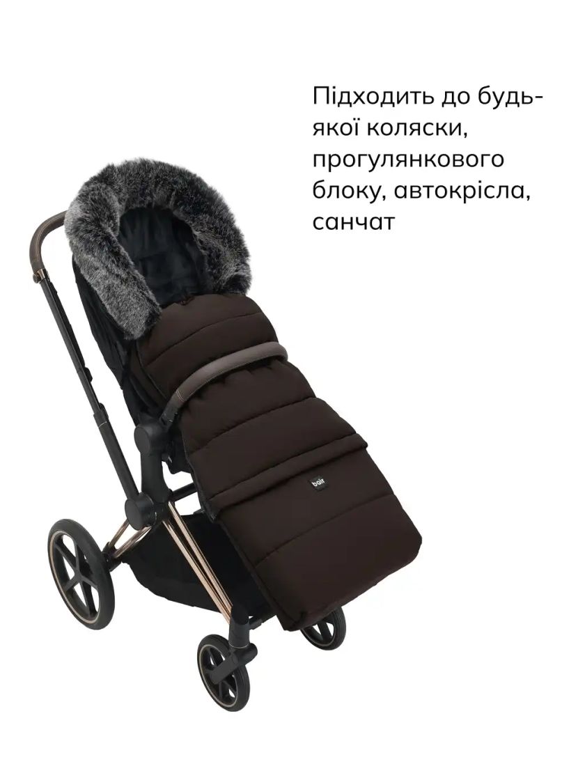 ❤ Зимовий конверт у візочок Bair Arctic від 0 до 4 років. Колір - Dark chocolate (#84089770) ✓ Anna Konvert