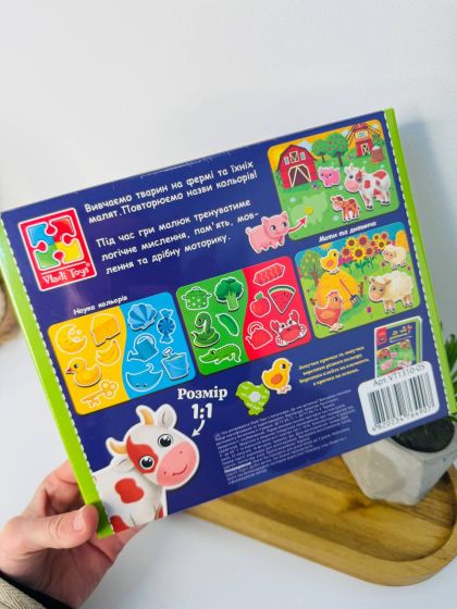 ❤ Гра 2в1 "Де чиє дитинча?" (#37218212) ✓ Anna Konvert 2