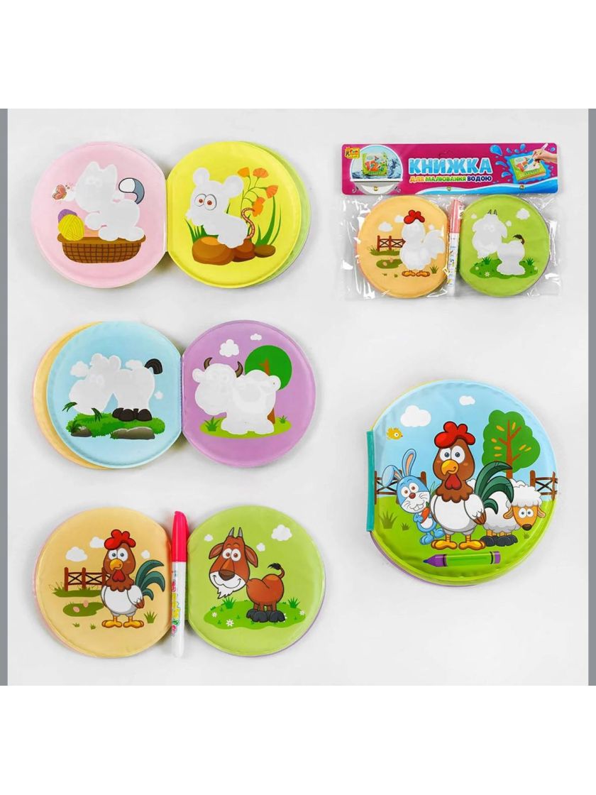 ❤ Книжка для малюнків, 47199, (Сільські тварини), малювання водою, пензлик, в пакеті (#18942797) ✓ Anna Konvert