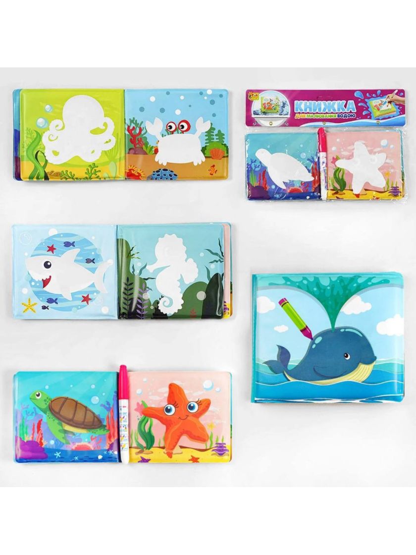 ❤ Книжка для малюнків, 16566, (Морські тварини), малювання водою, пензлик, в пакеті (#74728239) ✓ Anna Konvert