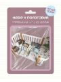 ❤ "Преміум плюс" набір у пологовий будинок на літо (#2520596) ✓ Anna Konvert