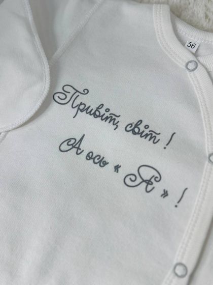 ❤ Комплект 3ка з боді інтерлок, 56р. Принт - Привіт світ, молочний (#99897455) ✓ Anna Konvert 2