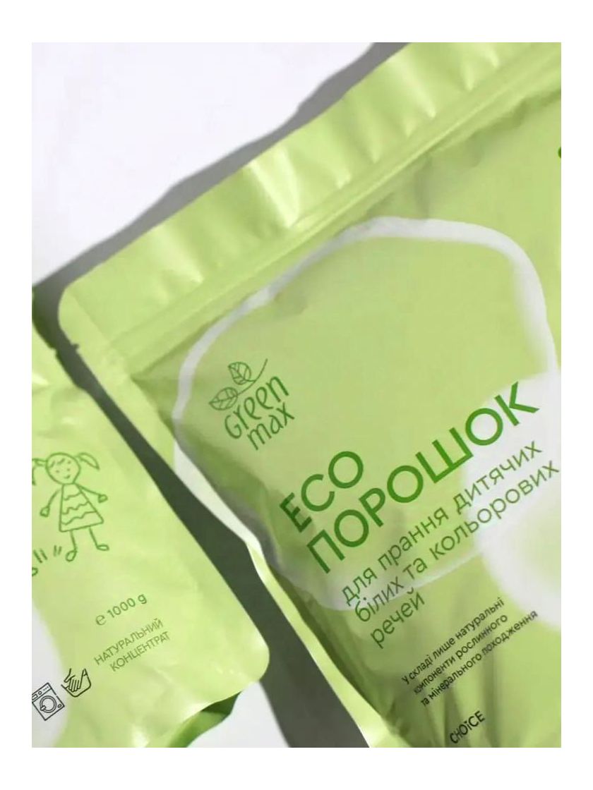 ❤ Безфосфатний дитячий пральний ЕКО-порошок, 1 кг Green Max (#0423) ✓ Anna Konvert