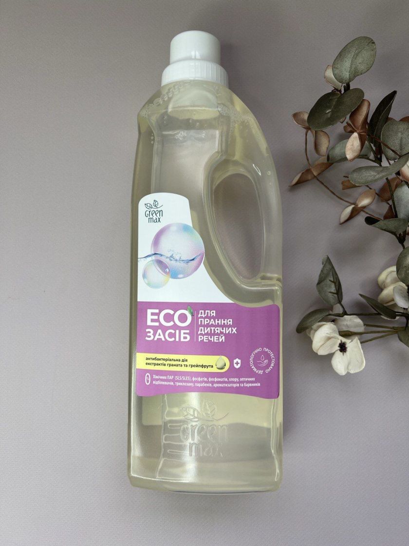 ❤ EКОзасіб для прання дитячих речей, рідкий порошок Green Max, 1 л (#0424) ✓ Anna Konvert
